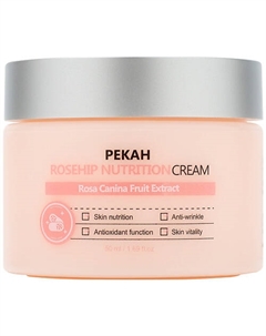 Крем для лица питательный с экстрактом шиповника 50 Pekah