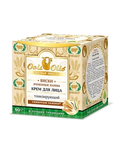 Тонизирующий крем для лица "Виски и ячменные ванны" Северные сказки 50 Ovisolio