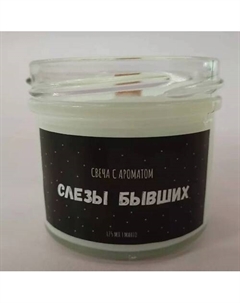 Свеча ароматическая 125 Valemi