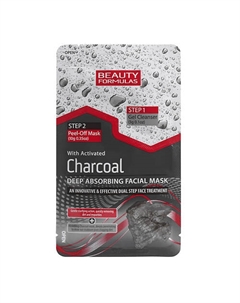 Маска для лица с активированным углём для глубокого очищения двухступенчатая Charcoal Deep Absorbing Facial Mask 13 Beauty formulas