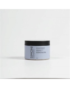 Скраб для тела Увлажнение и тонус Кокосовая стружка и сквалан 300 Simoni cosmetics