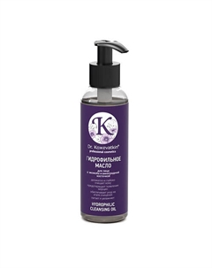 Гидрофильное масло для лица с жожоба и виноградной косточкой 150 Dr.koжevatkin