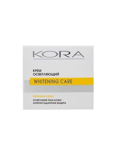 Крем осветляющий 50 Kora
