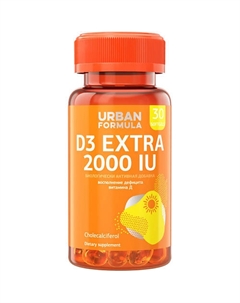 Витамин Д3 2000 МЕ D3 Extra 2000 UI Urban formula