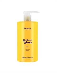 Блеск-маска для волос Brilliants gloss 750 Kapous