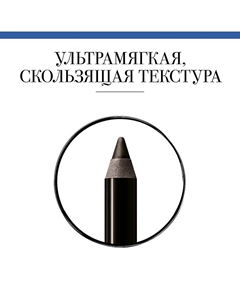 Карандаш для глаз Contour Clubbing Waterproof Bourjois