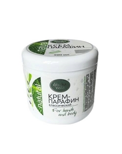 Крем-парафин для рук и тела Классический 500 Shelka vista