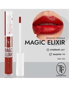 Жидкая помада для губ / суперстойкая жидкая матовая помада MAGIC ELIXIR Tf