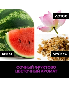 Туалетная вода Natural Vitality 30 Adidas