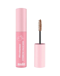 EYEBROW MASCARA #browbusiness Тушь для бровей Soda