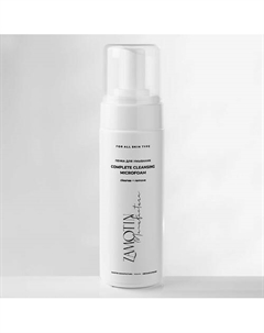 Пенка для снятия макияжа и умывания COMPLETE CLEANSING MICROFOAM 160 Zamotin manufactura