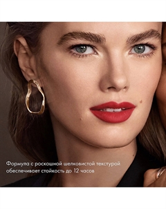 Матовая помада для губ LUXE MATTE LIP COLOR Bobbi brown