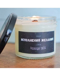 Свеча ароматическая 125 Valemi