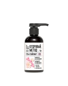 Гель для укладки кудрявых волос Сакура 300 Кудрявый метод