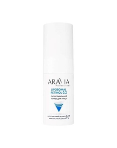 Тонер для лица Липосомальный Ретинол 0.2% Liposomal Retinol 150 Aravia professional