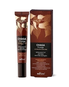 Крем-контур для век Chaga ProAge против морщин 20 Belita