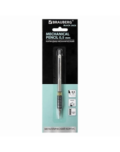 Карандаш механический, металлический корпус Brauberg