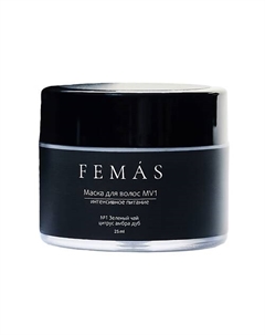 Маска для волос увлажняющая и питательная 25 Femas
