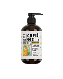 Шампунь для кудрявых волос Мандарин 475 Кудрявый метод