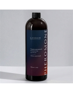 Парфюмированный кондиционер для белья Pheromone Lambair