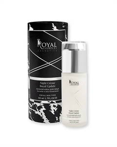 Ночной крем для лица Питание и Восстановление 50 Royal samples