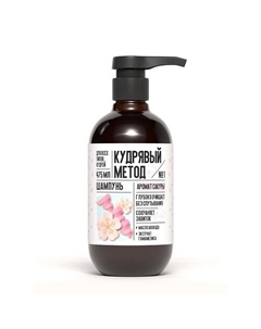 Шампунь для кудрявых волос Сакура 475 Кудрявый метод
