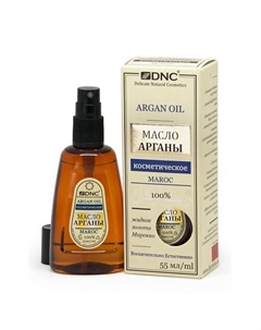 Масло для волос и кожи аргана Argan Oil 55 Dnc