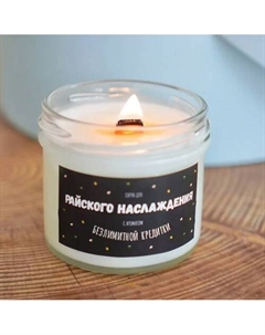 Свеча ароматическая 125 Valemi