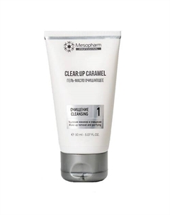 Гель-масло очищающее CLEAR:UP CARAMEL 50 Mesopharm