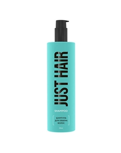 Шампунь для объема волос Shampoo 250 Just hair
