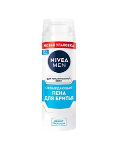 MEN Охлаждающая пена для бритья для чувствительной кожи 200 Nivea