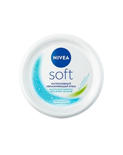 Интенсивный увлажняющий крем "Soft" 100 Nivea