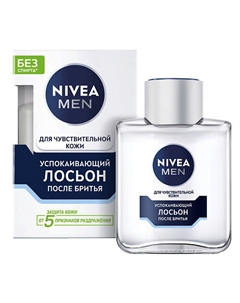 MEN Успокаивающий лосьон после бритья для чувствительной кожи 100 Nivea