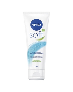 Интенсивный увлажняющий крем "Soft" 75 Nivea