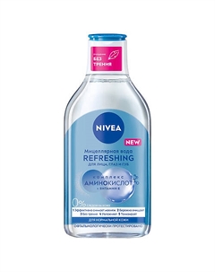 Мицеллярная вода MicellAIR для нормальной кожи 400 Nivea