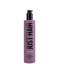 Шампунь для окрашенных волос Shampoo 400 Just hair
