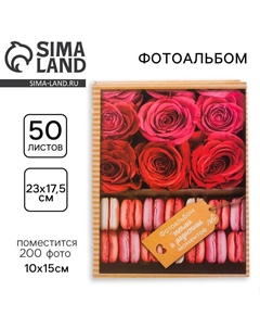 Фотоальбом на 200 фото 10×15 см «Теплых и радостных моментов», 22.5×18×5 Сима-ленд
