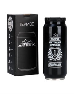 Термокружка, 400 мл, «Мужчина», сохраняет тепло 8 ч, 7.6×19.3 см Сима-ленд