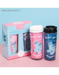 Набор термостаканов «Идеальная парочка», 350мл Мастер к