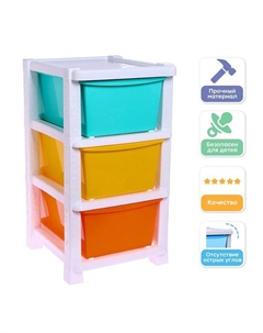 Комод «Яркое настроение», 3 секции Соломон