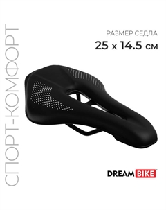 Седло, спорт-комфорт, цвет чёрный Dream bike