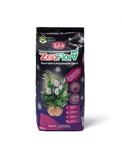 Субстрат минеральный для растений с недостатком света, цеолит, влагорегулирующий грунт, 2.5 л, фракция 3-5 мм Zeoflora