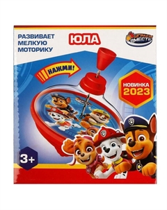 Юла «Щенячий Патруль» Играем вместе