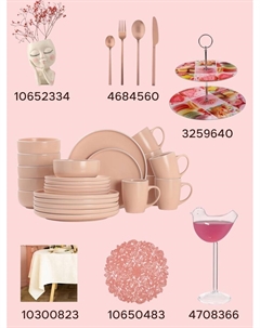 Тарелка «Кремовое облако», d=27 см, керамика, персиковая Доляна