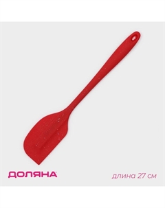 Лопатка «Гранат», 27 см, цвет красный Доляна