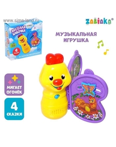 Музыкальная игрушка «Волшебная бабочка» звук, свет Zabiaka