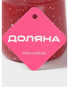 Турка «Мрамор рэд», 500 мл, d=9 см, 19.5×9×14 см, пластиковая ручка, антипригарное покрытие, индукция, красная Доляна