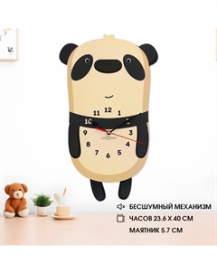 Часы настенные детские "Панда", бесшумные, с маятником, 23х40 см, АА Соломон