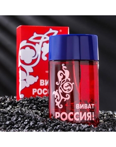 Туалетная вода мужская "Виват Россия", красный, 100 мл Кпк