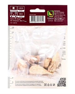 Фрезия гибридная махровая Блу, р-р 5/6, 10 шт, Осень 2025 Поиск